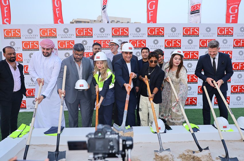 شركة جي إف إس للتطوير العقاري تعلن عن إطلاق مشروع كوفنتري ريزيدنس في مدينة دبي الصناعية